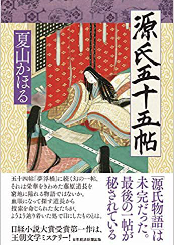 小さな小さな王様