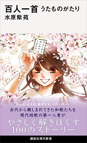 カンニング少女