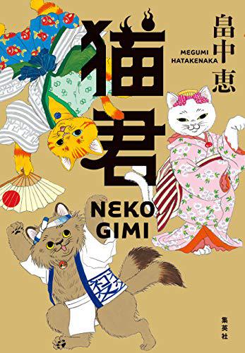 カンニング少女