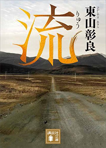 カンニング少女